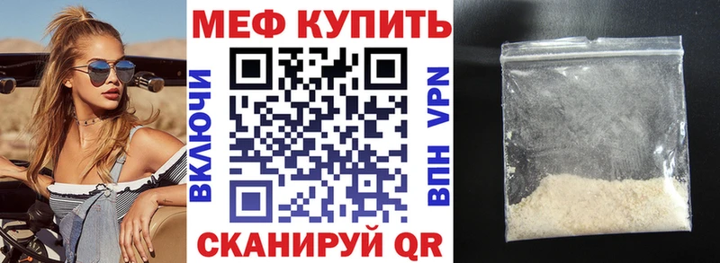 Купить наркотик аптеки Сухиничи Cocaine Каннабис ГЕРОИН Гашиш Мефедрон А ПВП