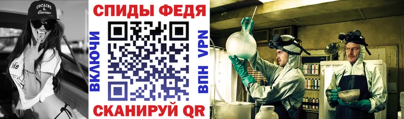 АМФЕТАМИН Розовый  Сухиничи 