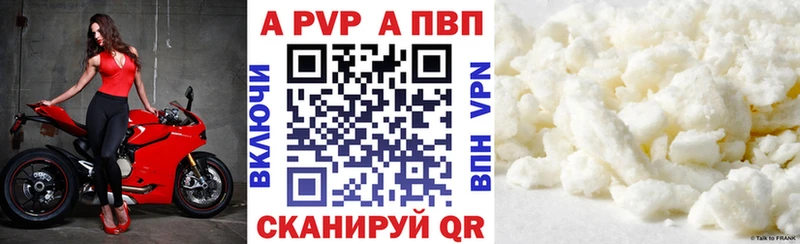 Alpha PVP крисы CK  Сухиничи 