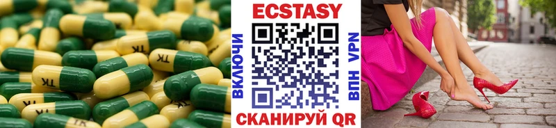 Ecstasy mix  магазин продажи   мега вход  Сухиничи 