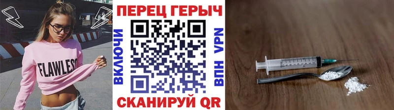 Героин Афган  купить наркотик  Сухиничи 