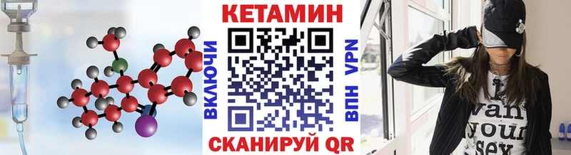 хочу наркоту Сухиничи КЕТАМИН VHQ