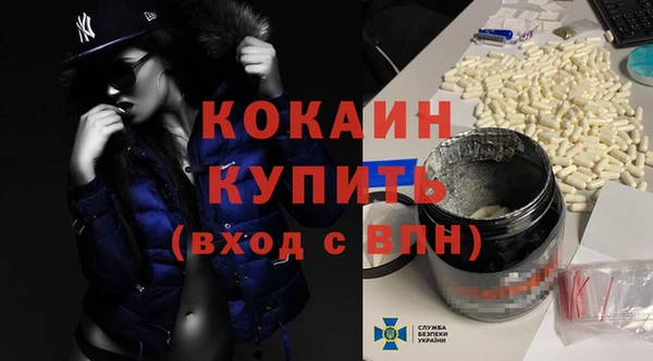 MESCALINE Алексин