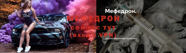 альфа пвп VHQ Абаза