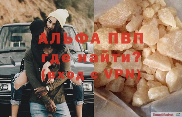 бутик Абдулино