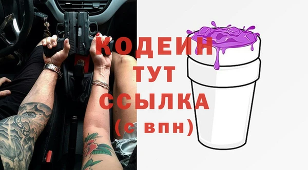 ALPHA-PVP Алексеевка