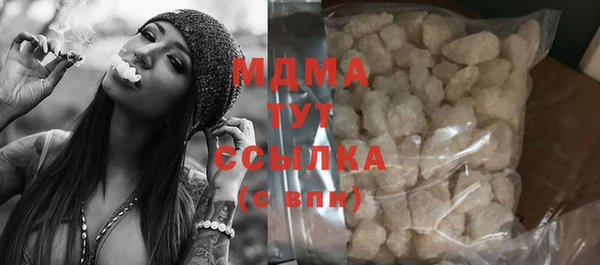 mdma Абинск