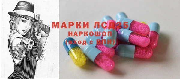 MESCALINE Алексин