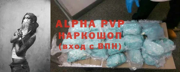 альфа пвп VHQ Абаза