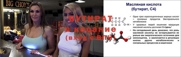 бутик Абдулино