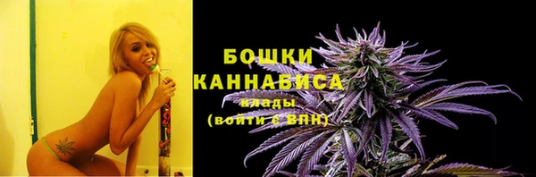 бутик Абдулино