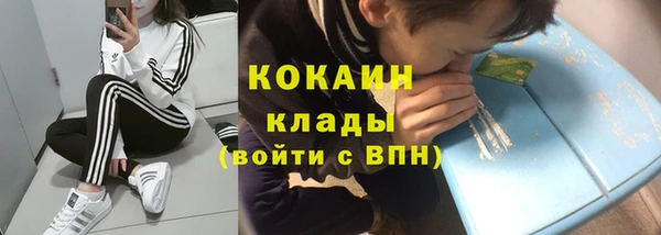 MESCALINE Алексин