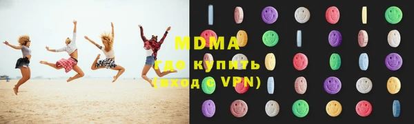 mdma Магадан