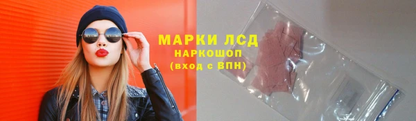 бутик Абдулино