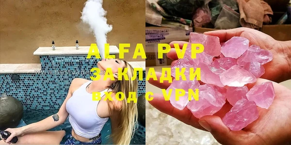 ALPHA-PVP Алексеевка