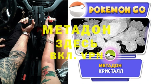 ALPHA-PVP Алексеевка