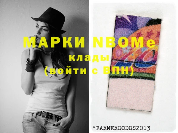 MESCALINE Алексин