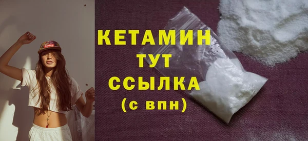 альфа пвп VHQ Абаза