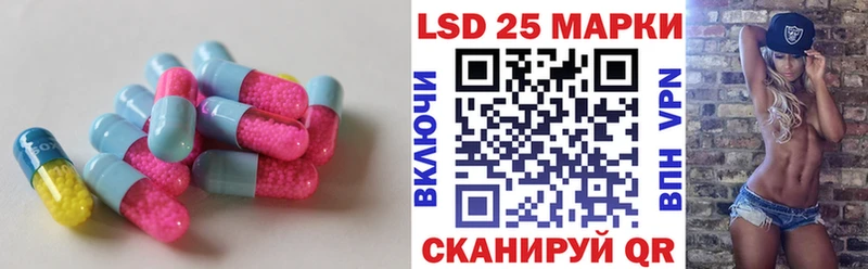 Лсд 25 экстази кислота  Сухиничи 