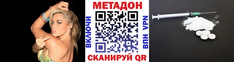 Метадон белоснежный  Сухиничи 