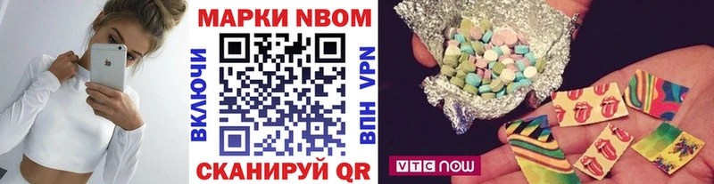 хочу   ОМГ ОМГ   Марки 25I-NBOMe 1,8мг  Сухиничи 